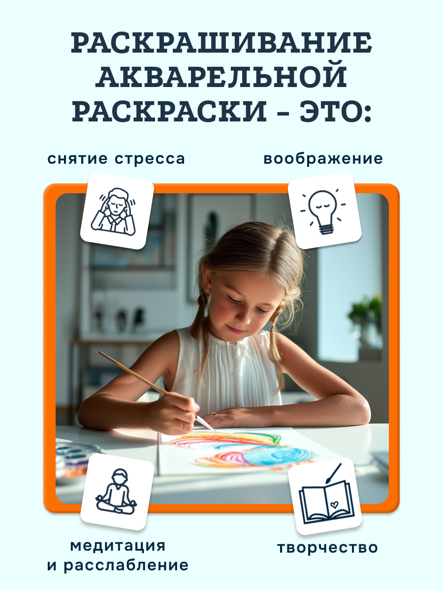 Набор для рисования SentoSphere Кошки мини акварель - фото 3
