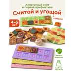 Настольная игра Nobikum развивающая игрушка
