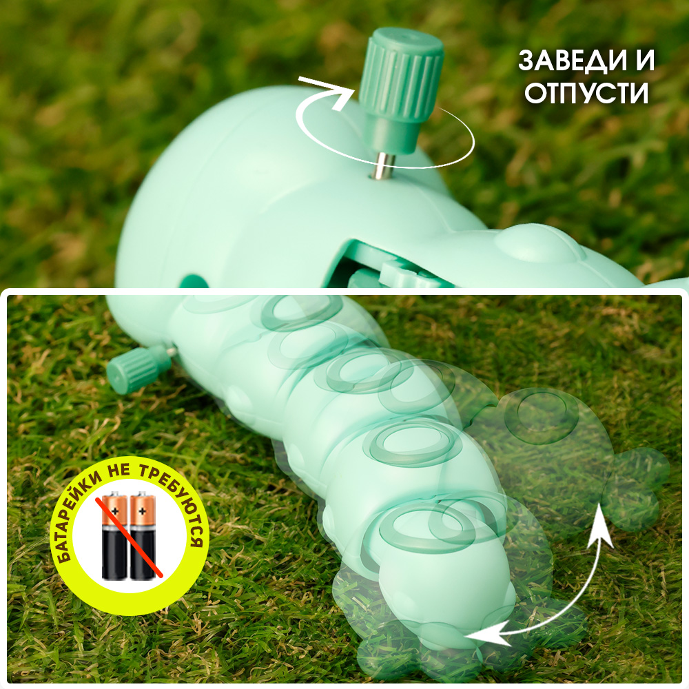 Игрушка TIPTOPOLIS гусеницы - фото 3