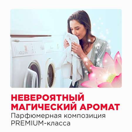 Капсулы для стирки NAMZA для белого белья 20 шт