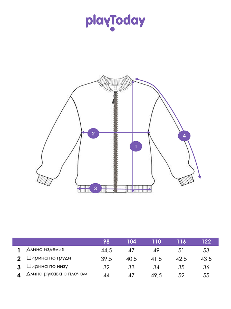 Толстовка PlayToday 32512250 - фото 5