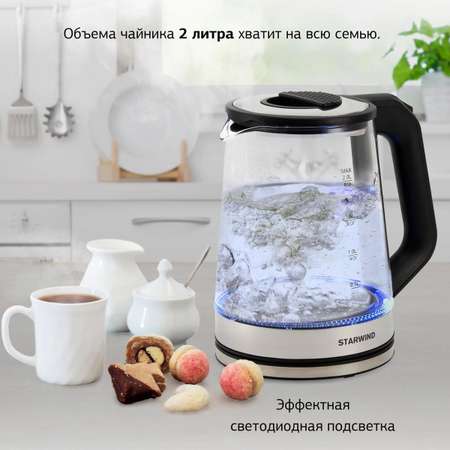 Чайник электрический StarWind Skg5778 2000Вт черный и прозрачный