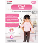 Кукла пупс Gotz