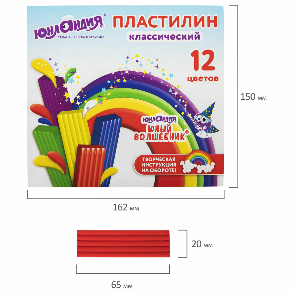 Пластилин Юнландия - фото 10