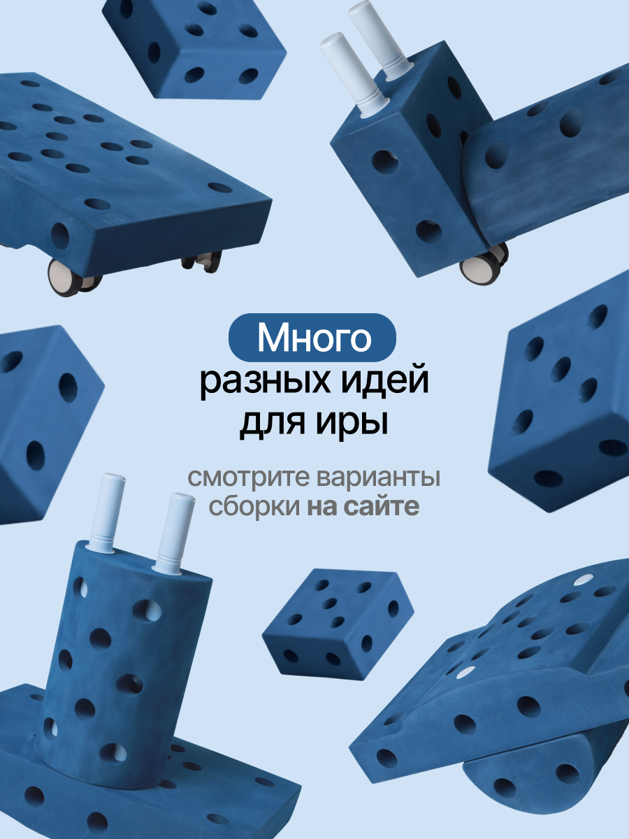 Конструктор EVOON 13 дет. - фото 8