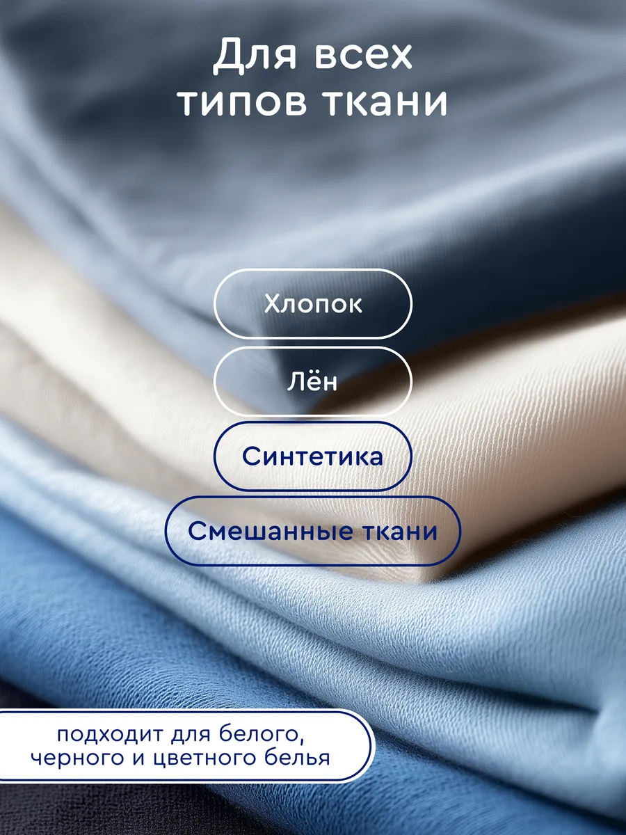 Гель для стирки Momi 2 л - фото 3