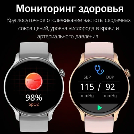 Фитнес-браслет CheckME Smart CMSHK85GP с счетчиком калорий и шагомером
