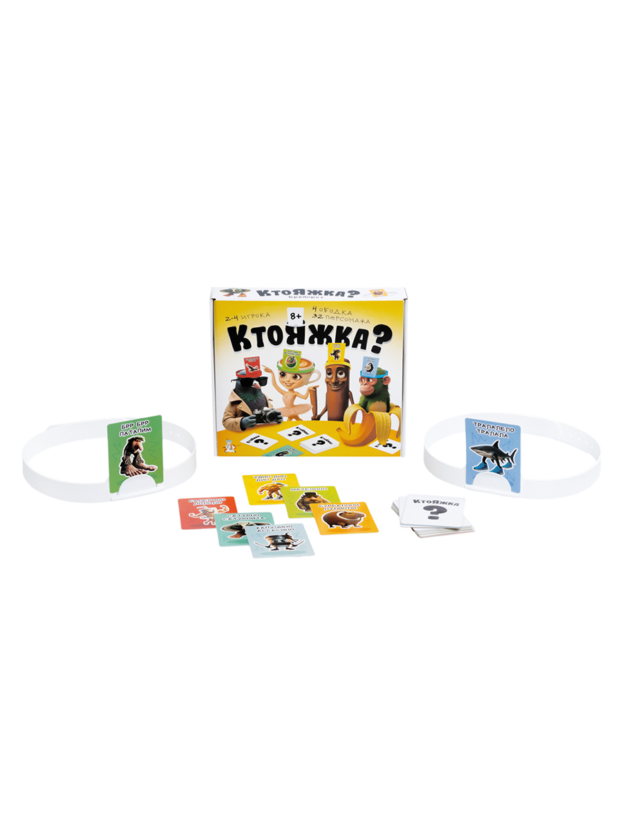 Настольная игра Десятое королевство Ктояжка Брейнрот - фото 2