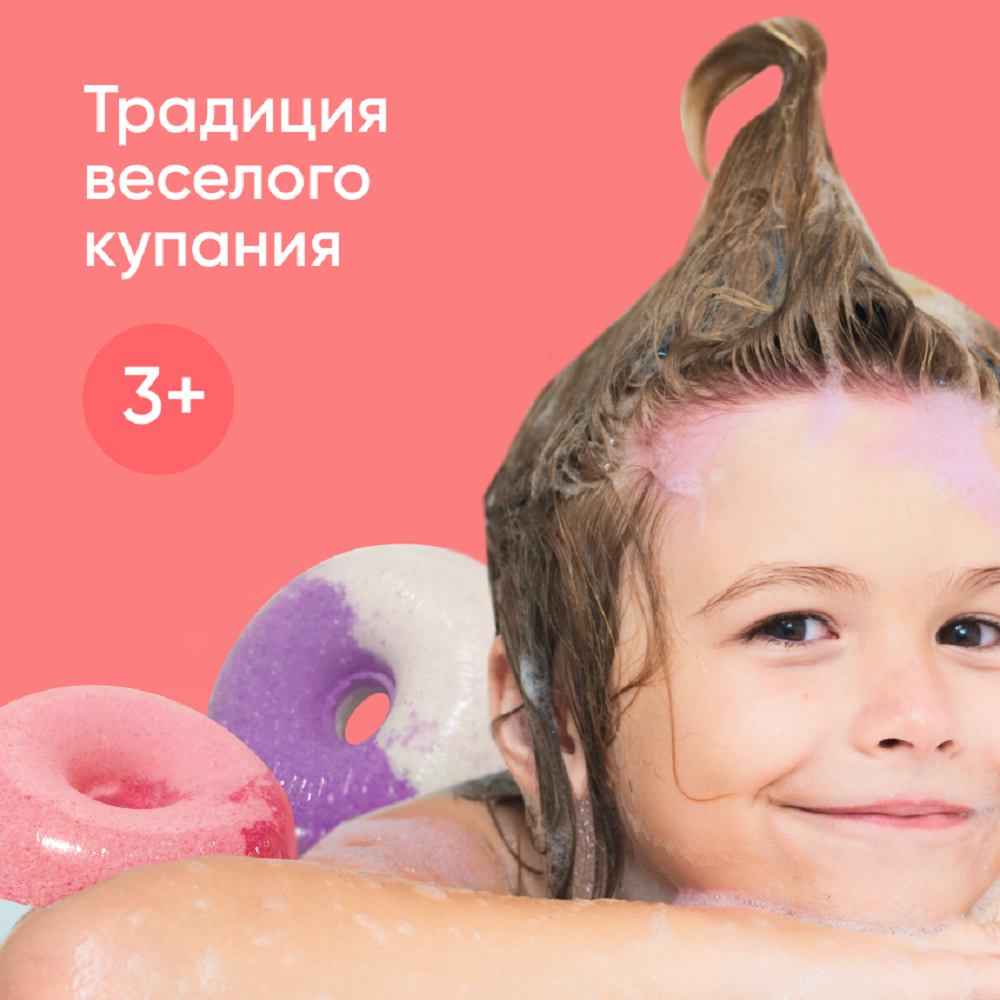 Бомбочка Cosmeya - фото 8