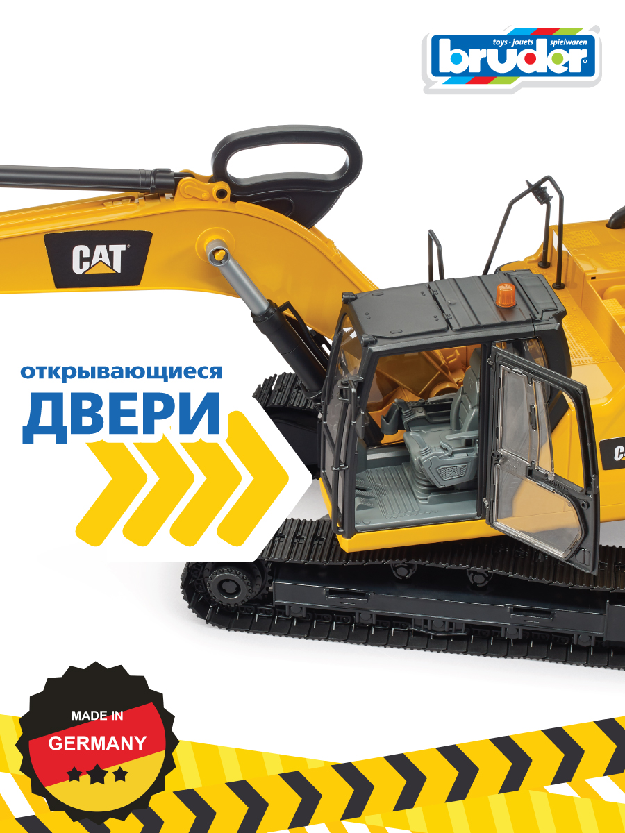 Экскаватор Bruder CAT 02-483 - фото 5