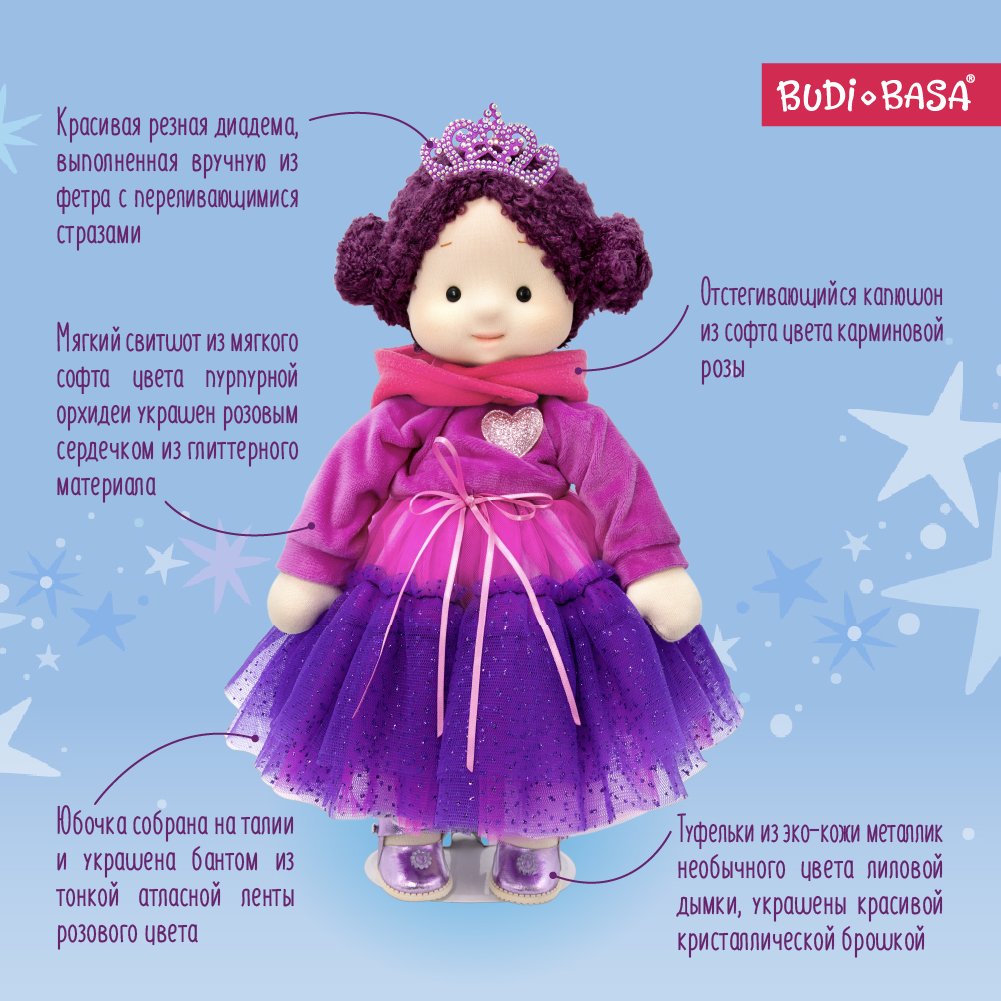 Кукла классическая BUDI BASA Mm-Tiana-04 - фото 3