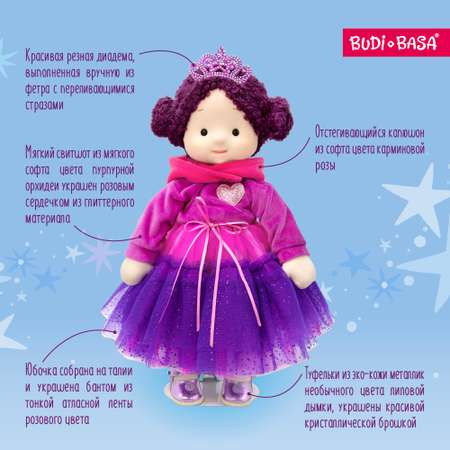 Кукла классическая BUDI BASA