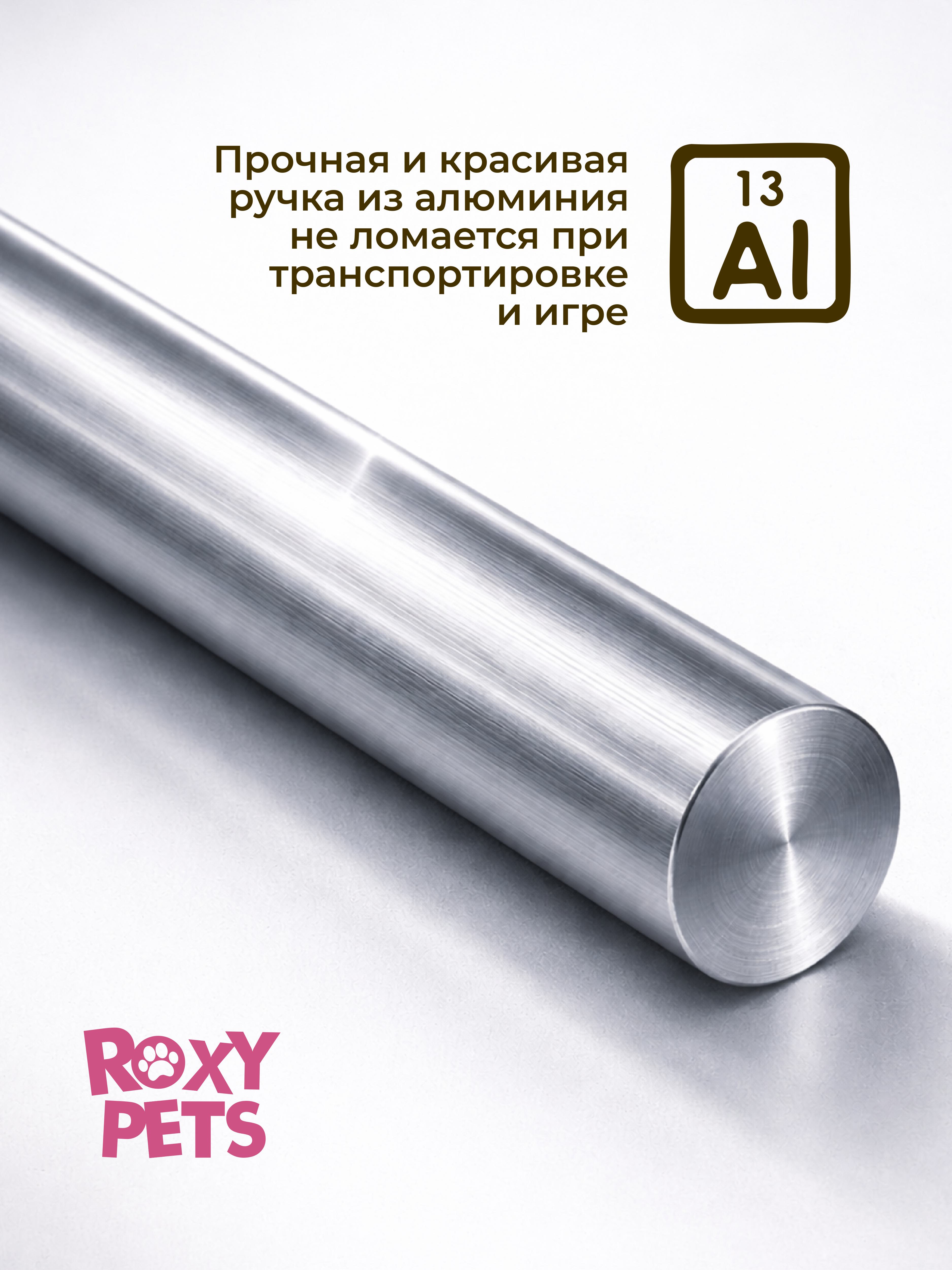 Дразнилка для кошек ROXY PETS Мышь с норковым хвостом - фото 9