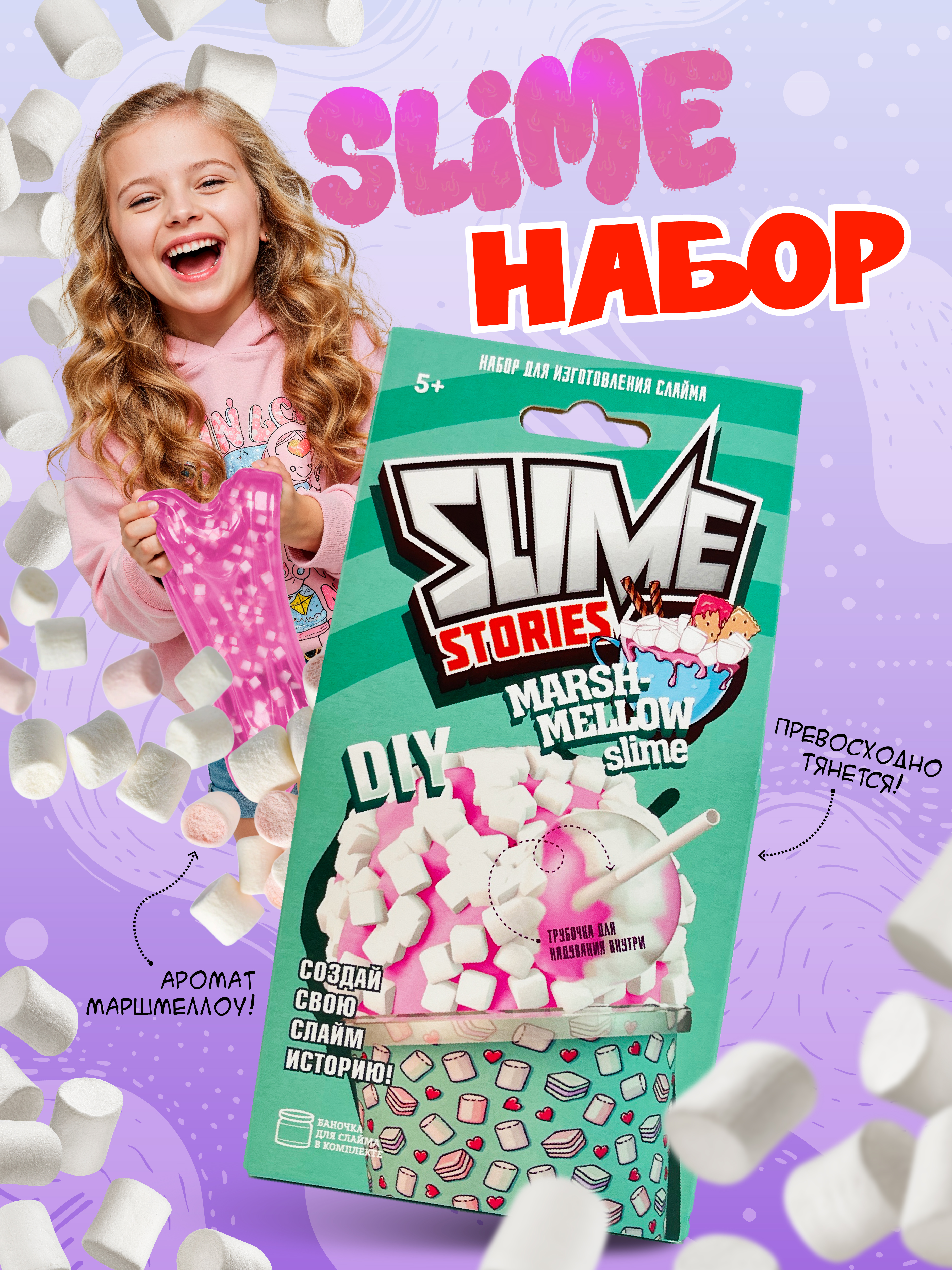 Набор ВИСМА - фото 1