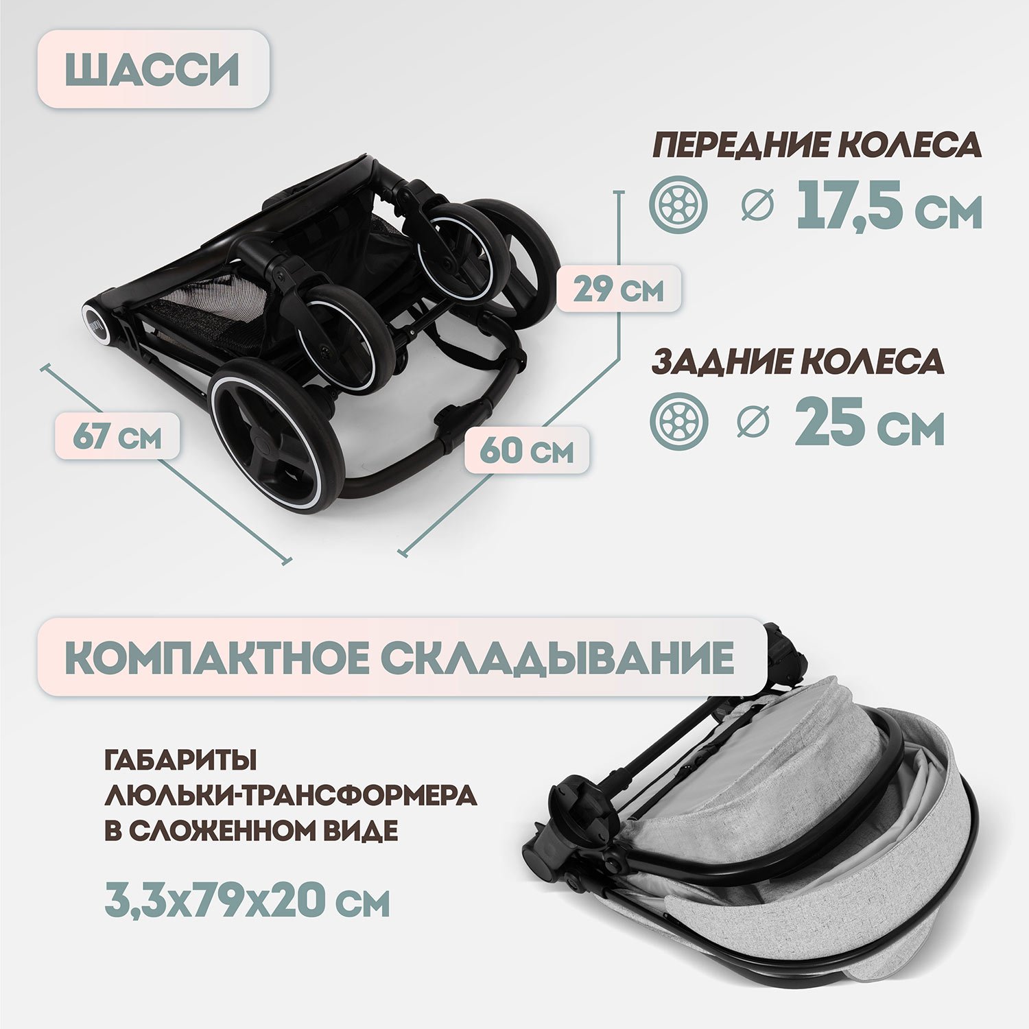 Коляска 3в1 Nuovita Luno 3 в 1 белый - фото 16