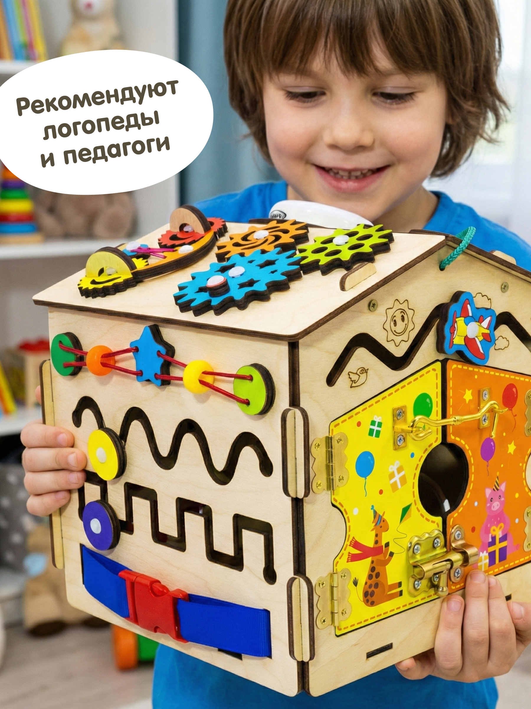 Игрушка Alatoys бизиборд Бизидом 12в1 Котик в ассортименте - фото 9