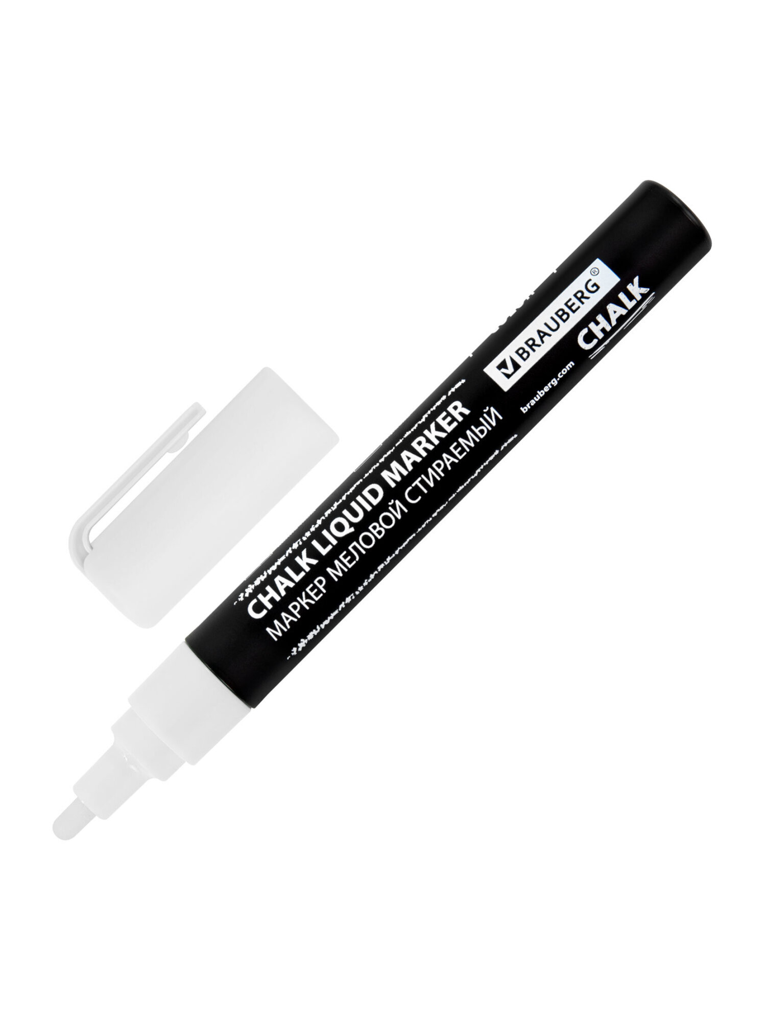 Маркеры Brauberg меловые 5 шт. - фото 16