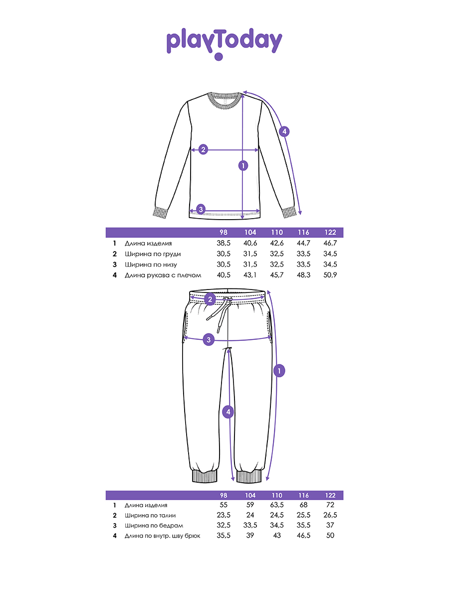 Пижама PlayToday 12632033 - фото 5