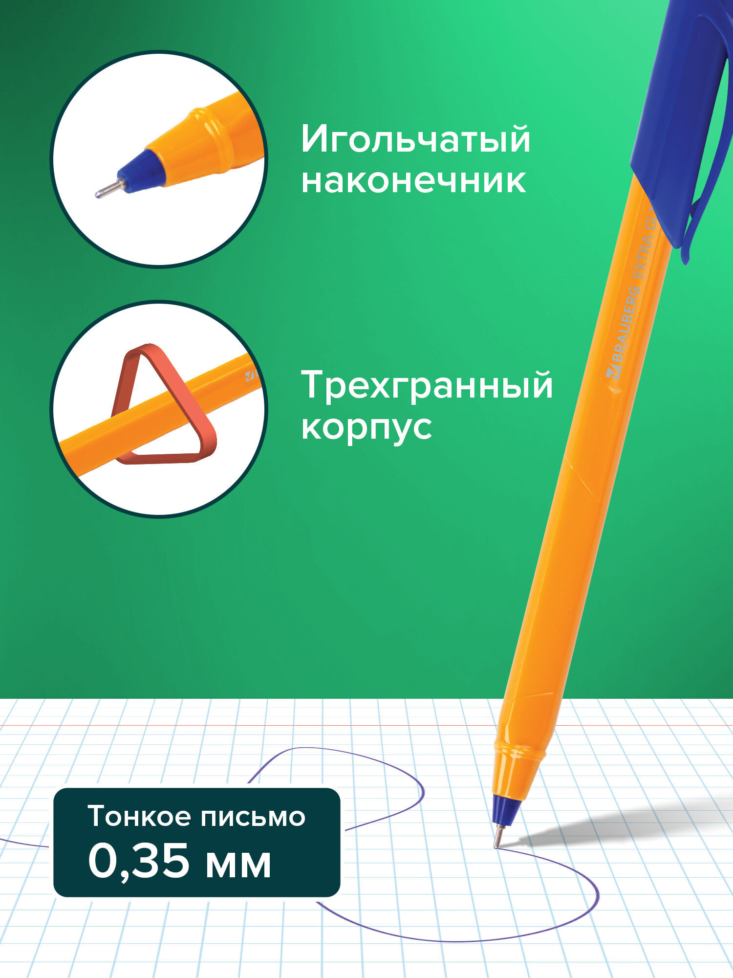 Ручка шариковая Brauberg 12 шт. - фото 3