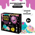Наборы для создания Attivio Мармеладные мишки