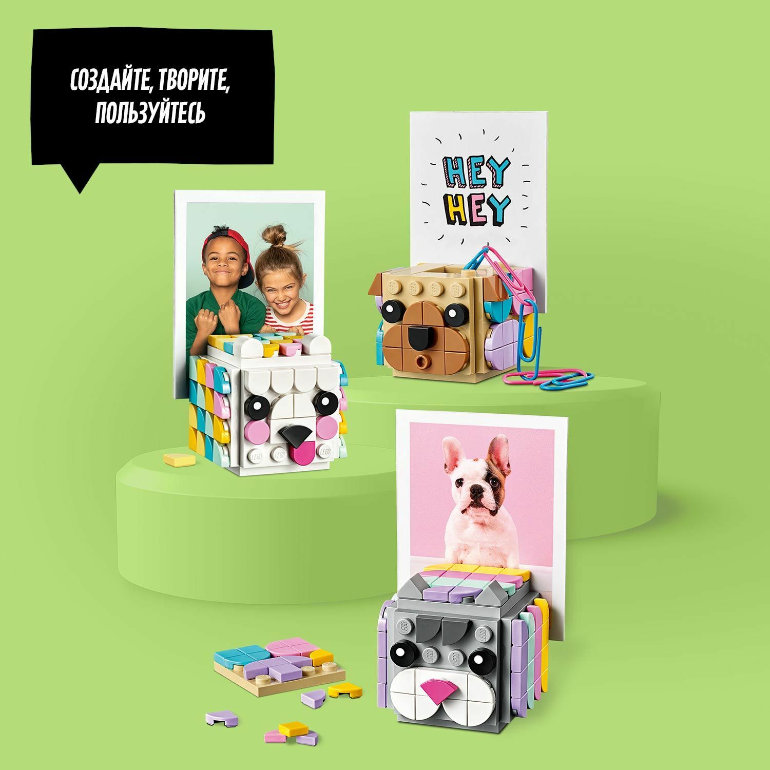 Конструктор LEGO DOTS Подставки для фото Животные - фото 7