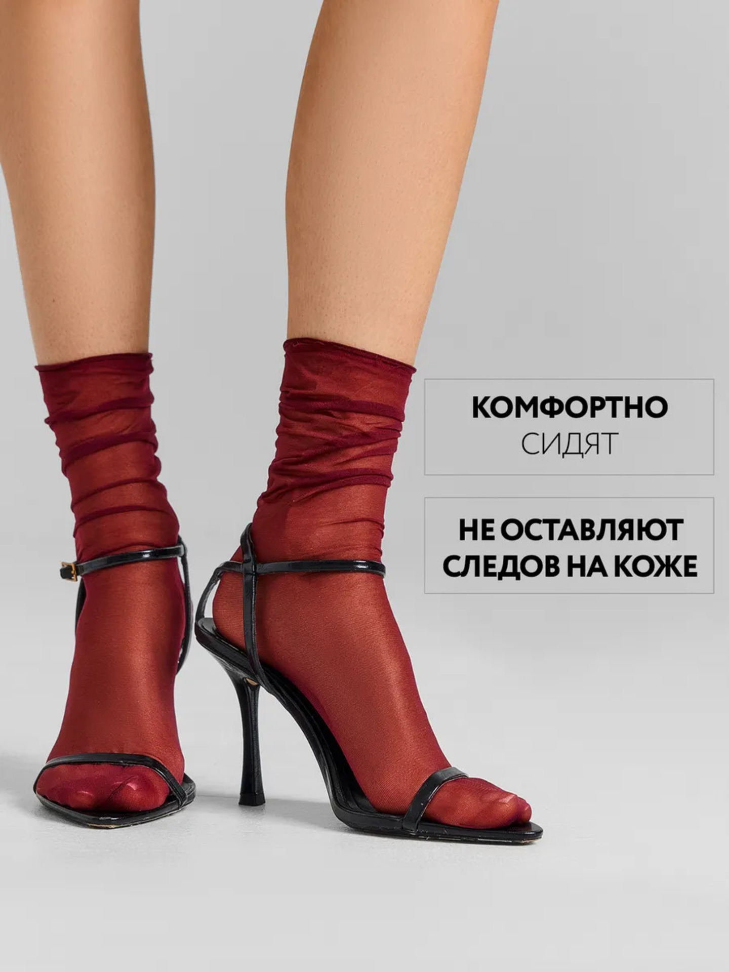 Носки ORODORO 129/129 N/cherry - фото 3