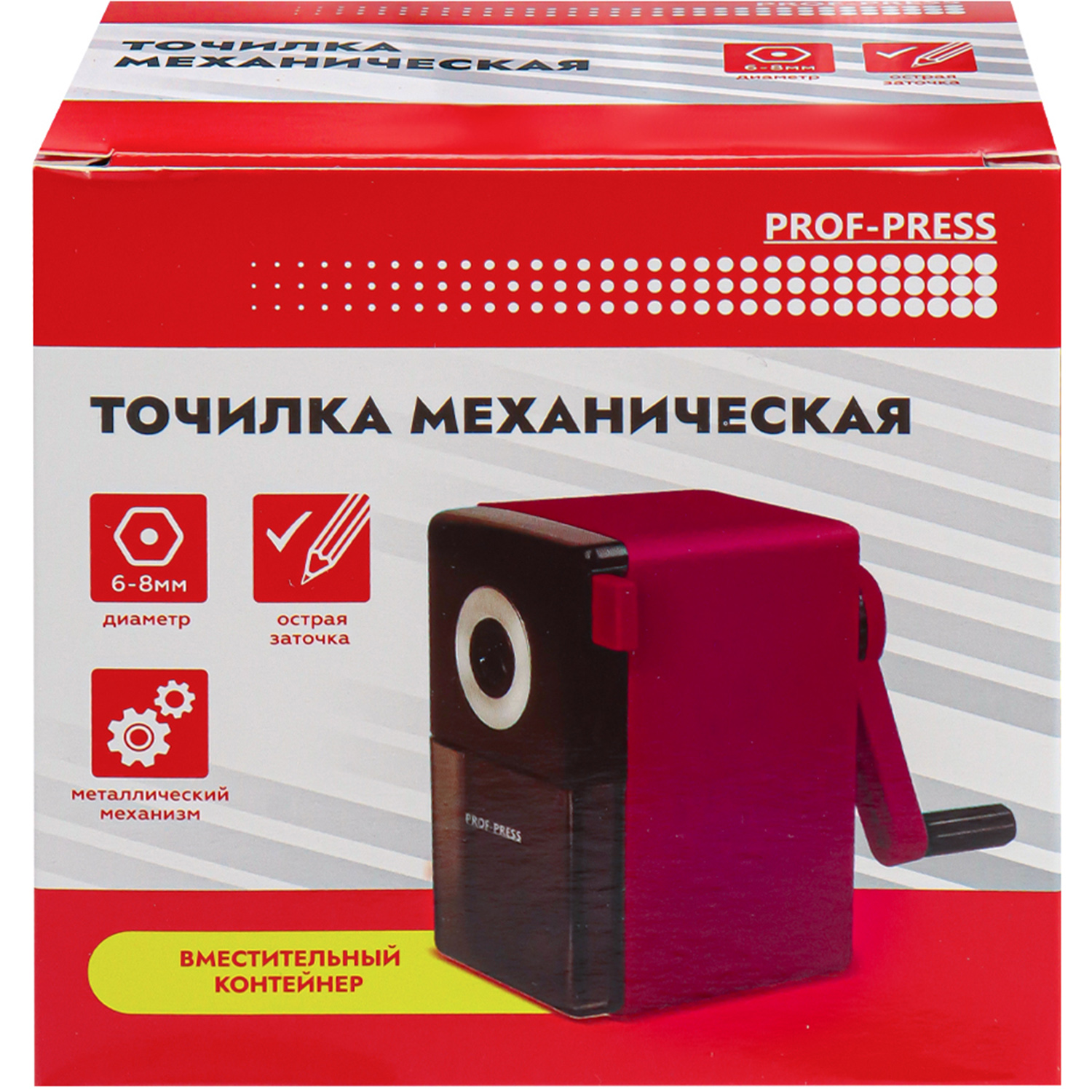 Точилка Prof-Press - фото 6