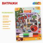Витраж Multiart Чебурашка