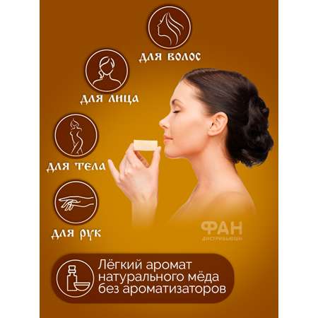 Мыло Монастырские травы 80 г