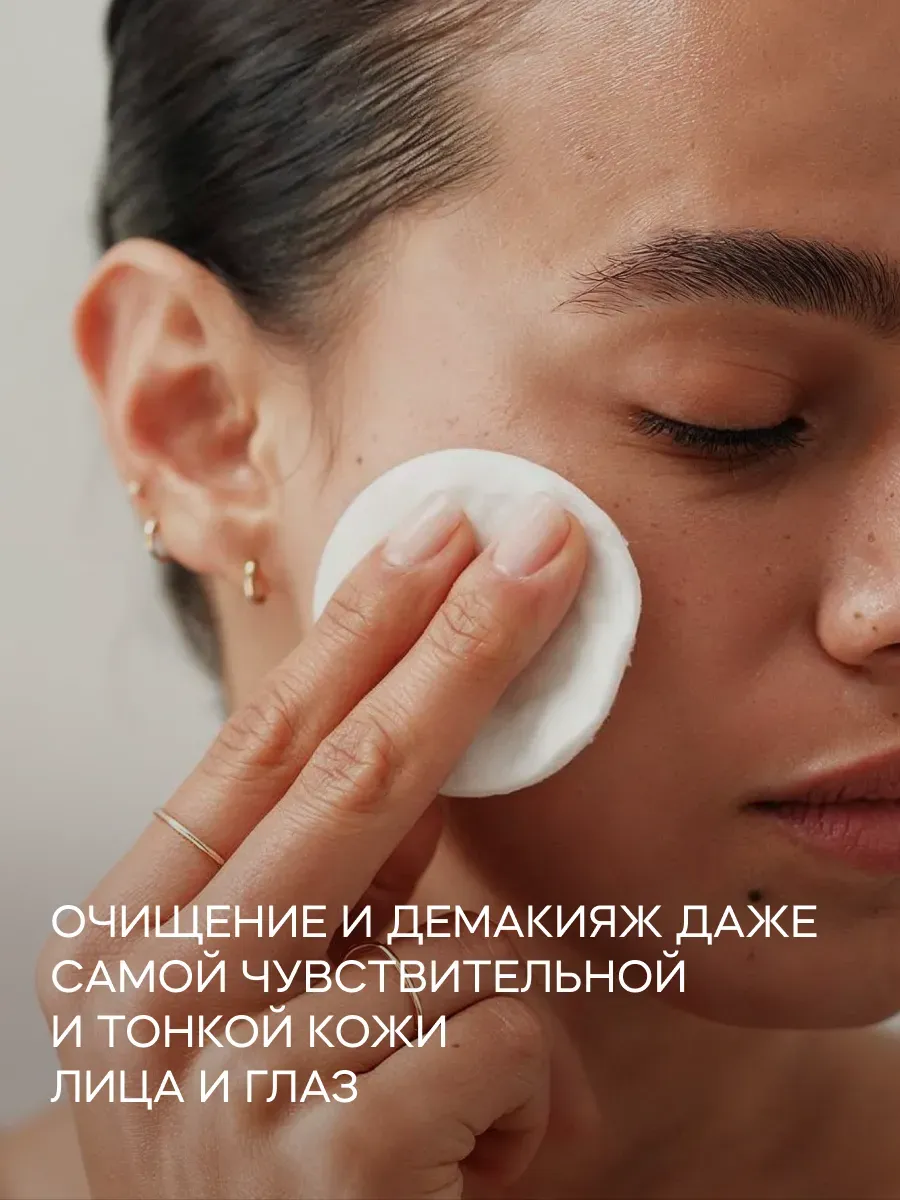 Мицеллярная вода Краснополянская косметика очищающая 200 мл 1 шт. - фото 2