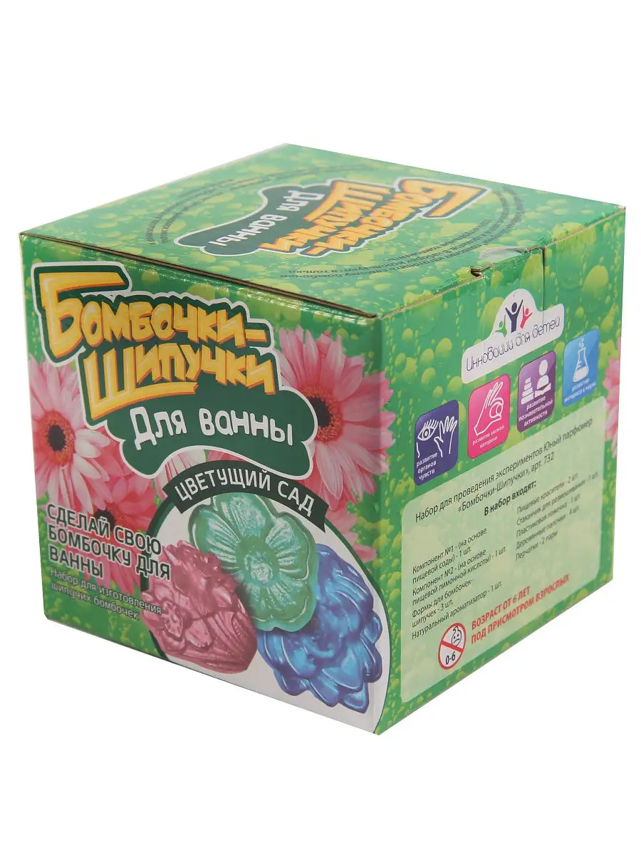 ВИСМА Цветущий сад - фото 1