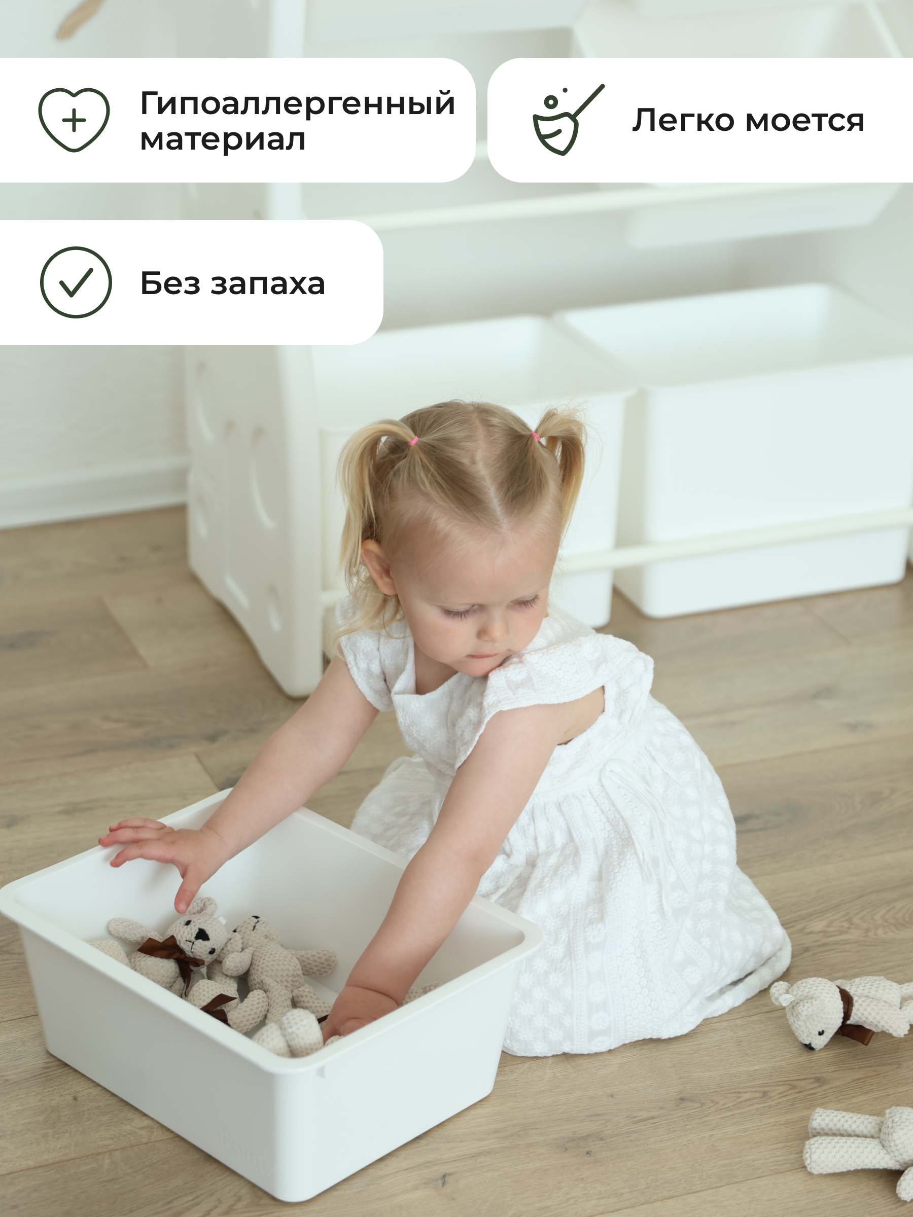 Стеллаж для игрушек Ifam Organizer-1 белый - фото 4
