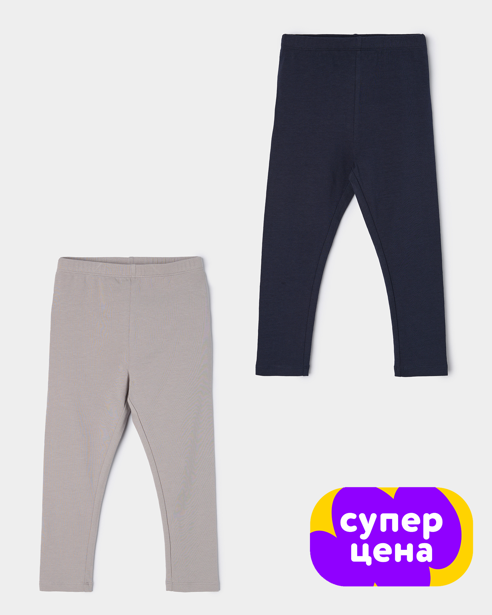 Легинсы 2 шт BabyGo S26BG4KGR33igD6LG - фото 1