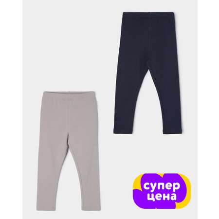 Легинсы 2 шт BabyGo