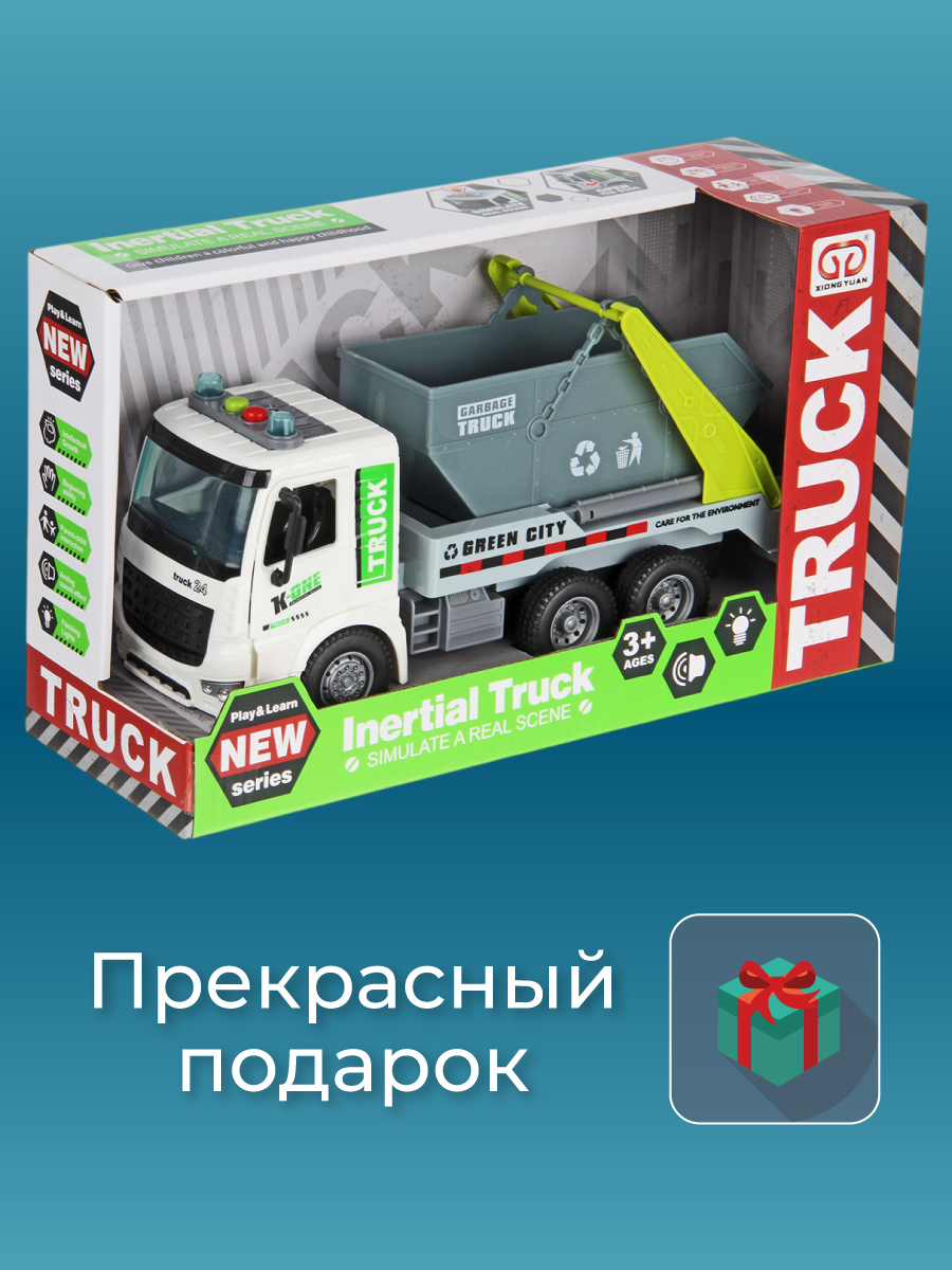 Мусоровоз Veld Co 136583 - фото 8