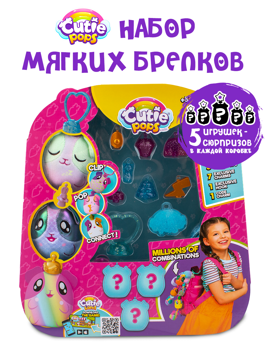 Брелок EOLO Плюшевый CutiePops сюрприз 5шт - фото 1