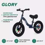 Двухколесный беговел MOWbaby 12 дюймов