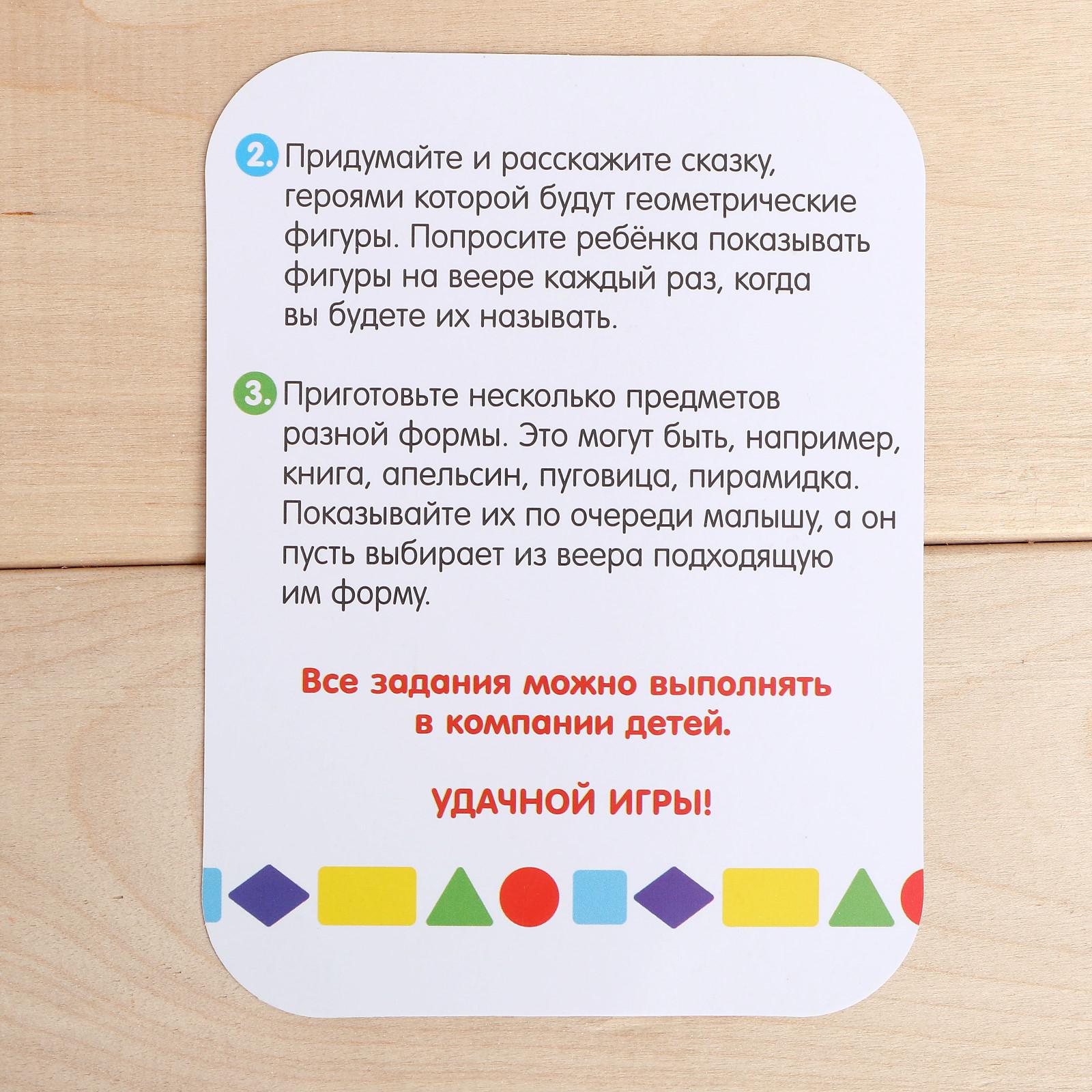 Касса-веер IQ-ZABIAKA Геометрические фигуры - фото 6