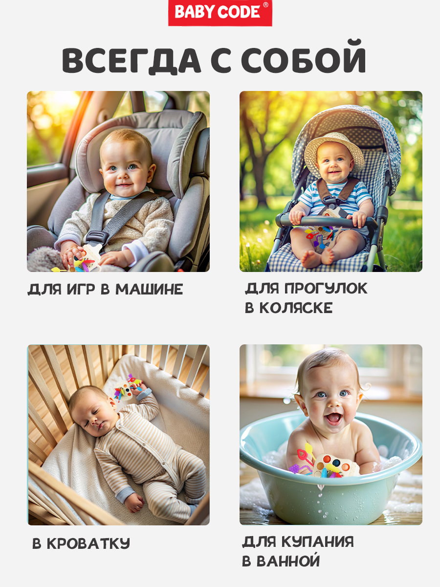Игрушка Baby Code погремушка Тянучка Бутылочка - фото 7