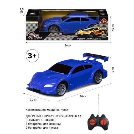 Автомобиль РУ AUTODRIVE