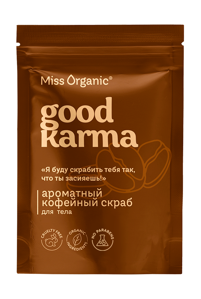Скраб Miss Organic 220 мл - фото 1