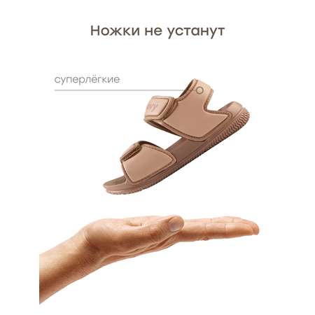 Сандалии Happy Baby