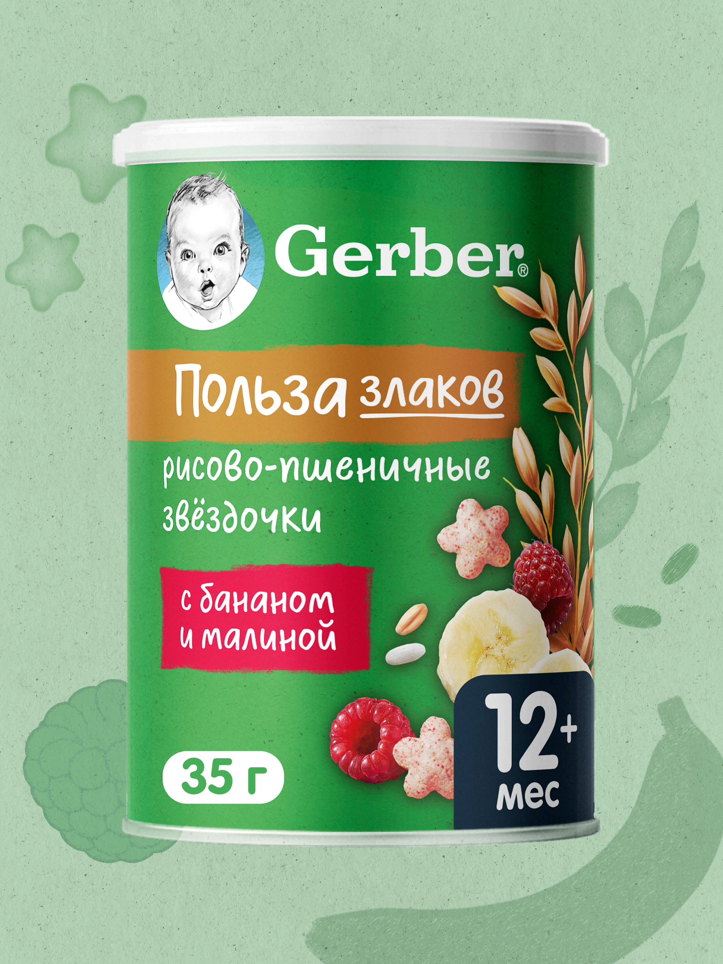 Изображение товара Детские воздушные снеки Gerber Звёздочки банан-малина 35г с 12 месяцев Изображение товара Детские воздушные снеки Gerber Звёздочки банан-малина 35г с 12 месяцев
