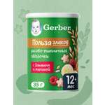 Воздушный снек Gerber Звёздочки банан-малина с 12 мес 35 г