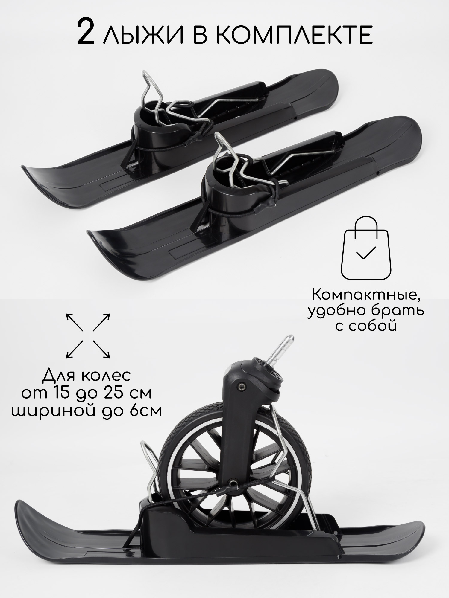 Лыжи Amarobaby Skis - фото 4