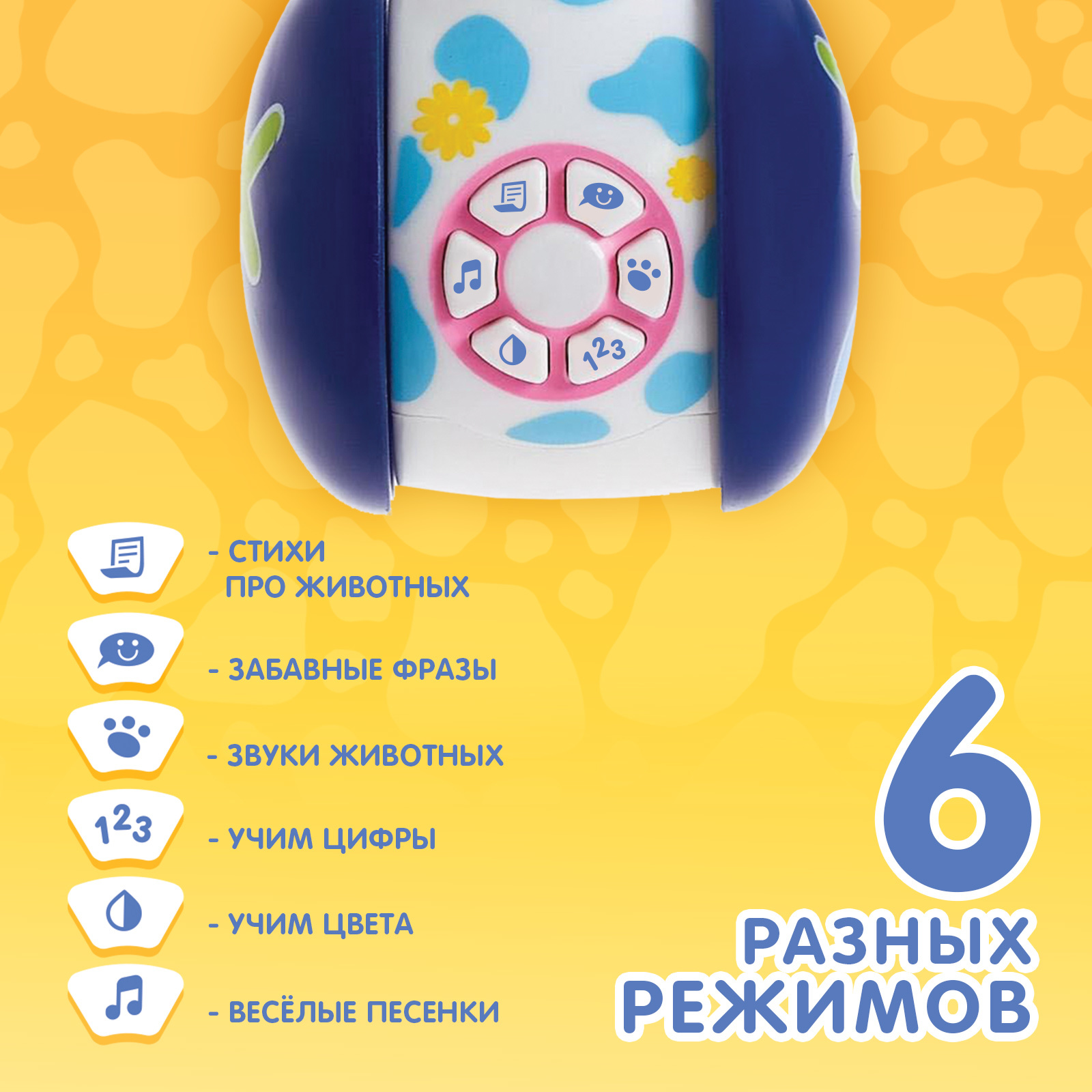 Игрушка Zabiaka - фото 3