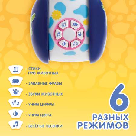 Игрушка Zabiaka