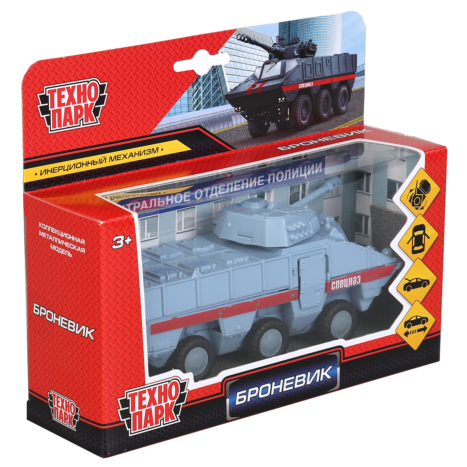 Боевая машина Технопарк Спецназ 312464 - фото 7