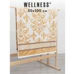 Полотенце Wellness Ника 50 x 100 см
