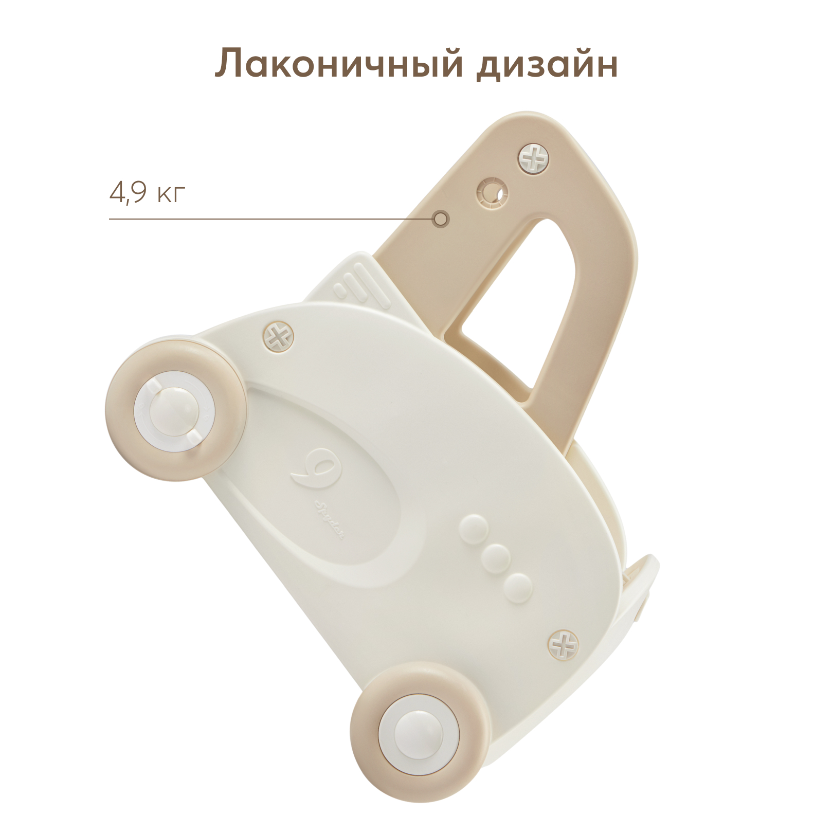 Каталка Happy Baby Vroomy на веревочке - фото 8